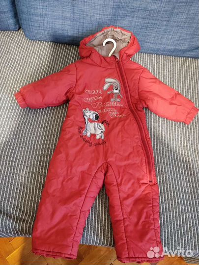 Комбинезон