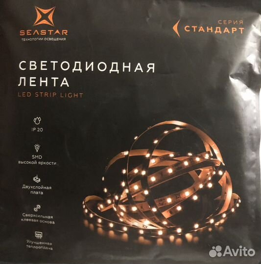 Светодиодная лента 12v