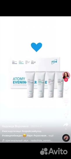 Пенка для умывания