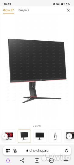 Монитор для компьютера