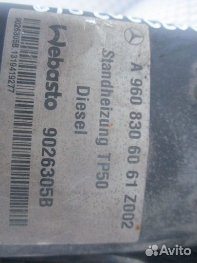 Вебасто (отопитель автономный) Mercedes-Benz A9608