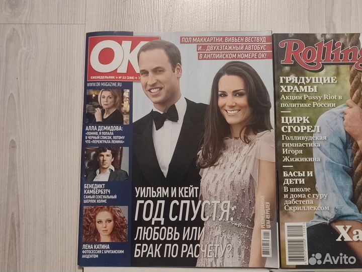 Журналы Максим,Роллинг,Go и др