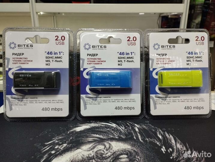 Картридеры и USB-HUB разные, много, новые