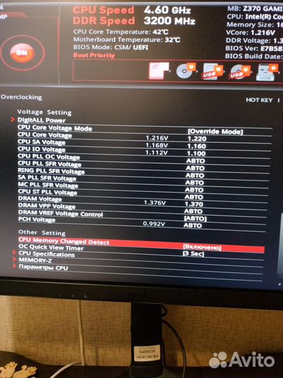 Связка intel i7 8700k+Z370 gaming M5 +16 гб опер