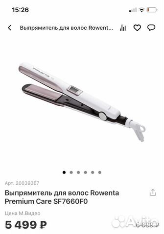 Выпрямитель Rowenta Premium Care SF7660F0