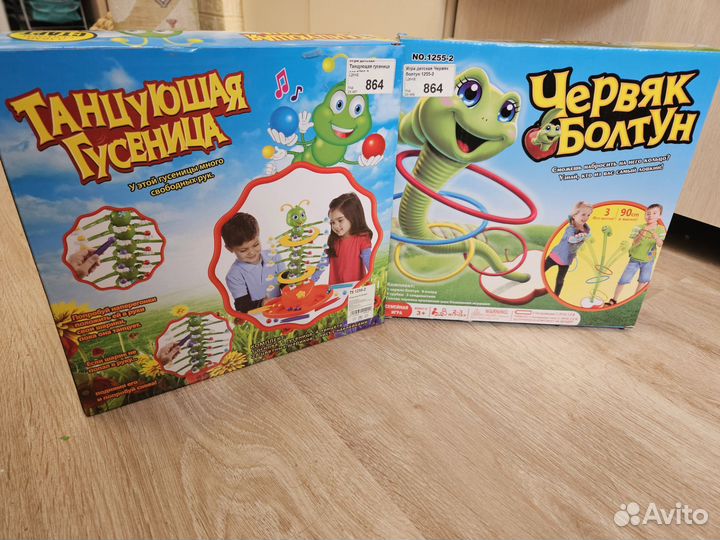 Семейные игры