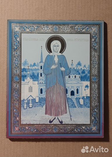 Икона Ксения петербургская