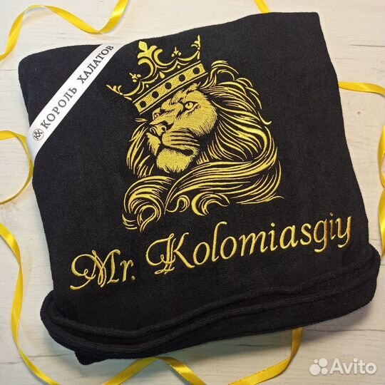 Халат с вышивкой