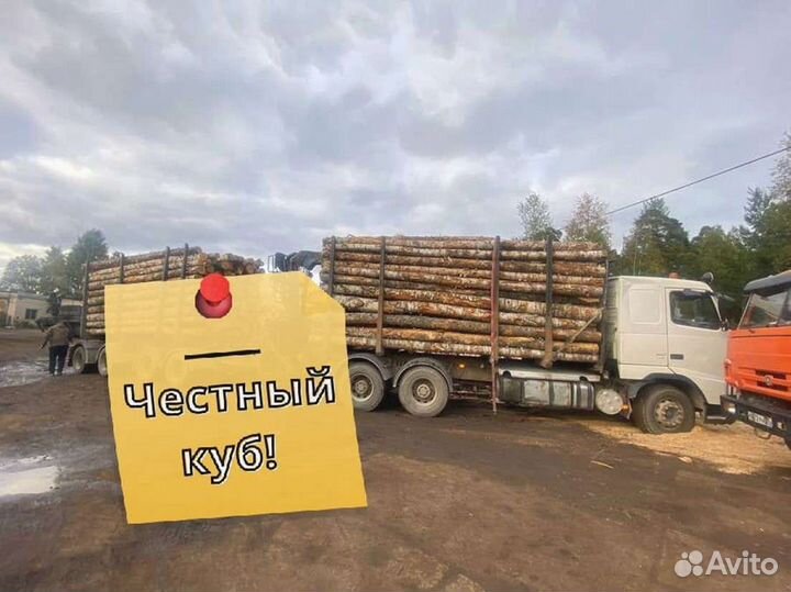 Дрова с доставкой