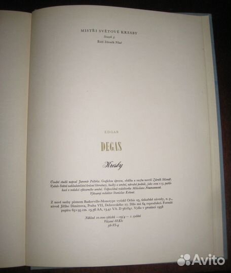 Книга -альбом рисунков Дега, Прага, 1958