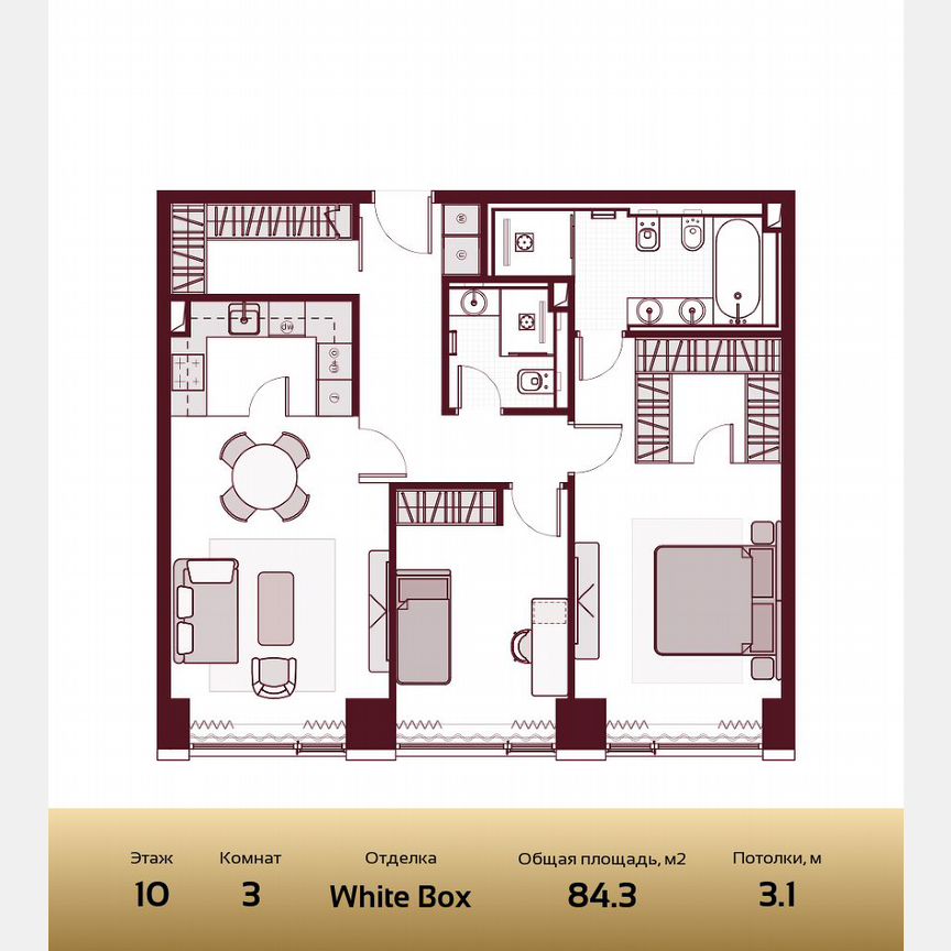 3-к. квартира, 84,3 м², 10/41 эт.