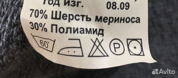 Балаклава шерстяная (шапка-маска)