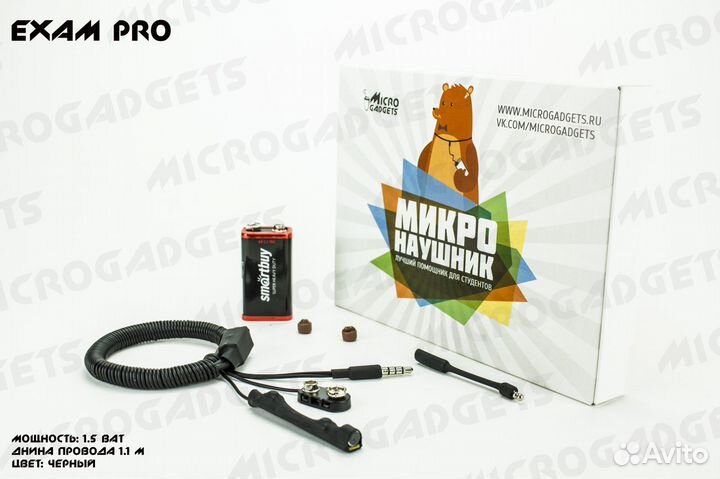 Микронаушники N1 в Челябинске с Гарантией 1 год