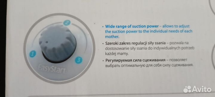 Молокоотсос электрический