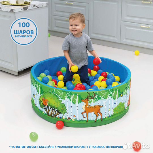 Сухой бассейн с шариками