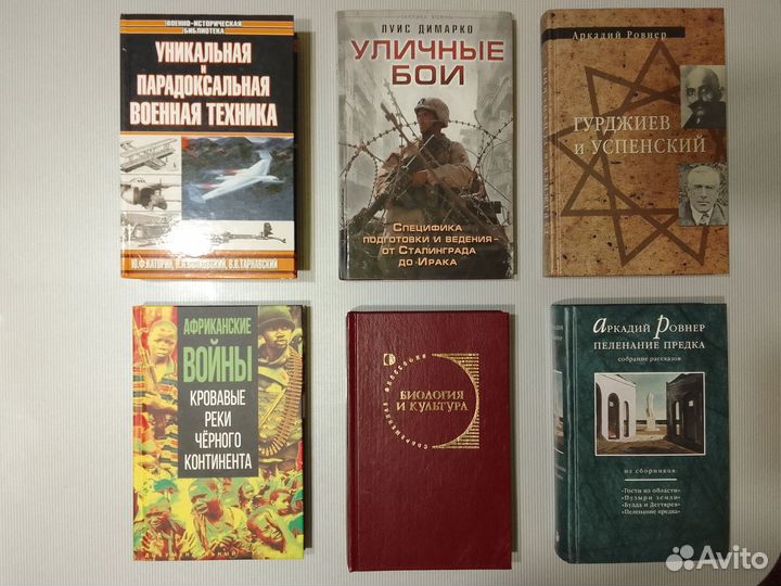 Кто правит миром Ноам Хомский, Избранное. И др