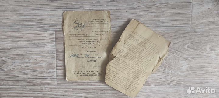 Часы настенные с боем очз 1960Г И Янтарь 1982