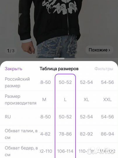 Зипка унисекс, теплая