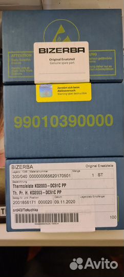 Печатающие головки, Платы Питания Bizerba Zebra