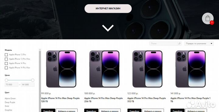 Создание сайтов с характером