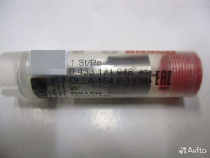 Распылитель дизельной форсунки bosch 0433171948 Me