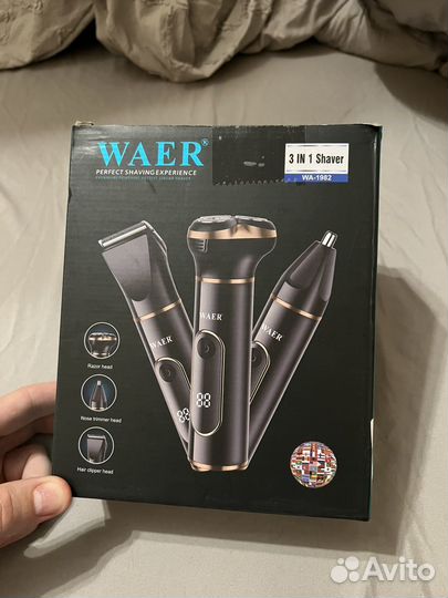 Электробритва 3в1