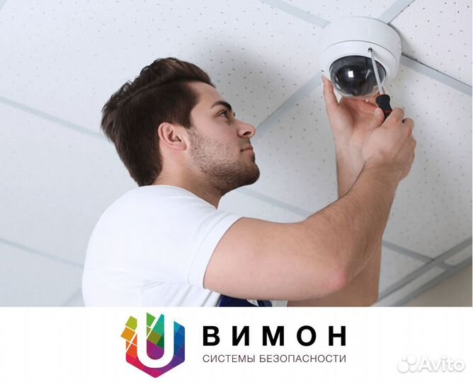 Установка видеонаблюдения, скуд, Wi-FI, скс