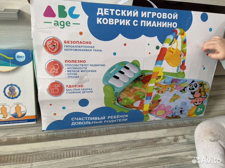 Детский игровой коврик