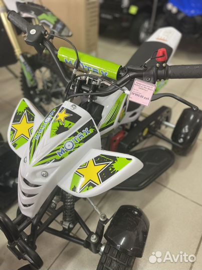 Мотоциклы и мототехника квадроциклы