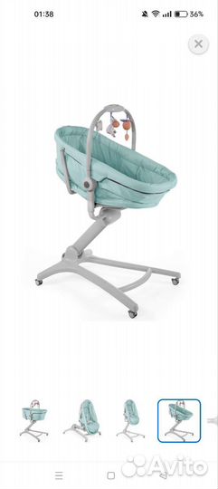 Кроватка стульчик chicco