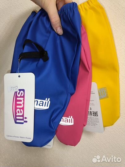 Рукавицы - краги Smail