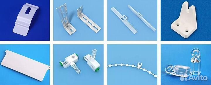 Комплектующие для жалюзи