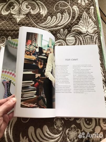 Книги о моде