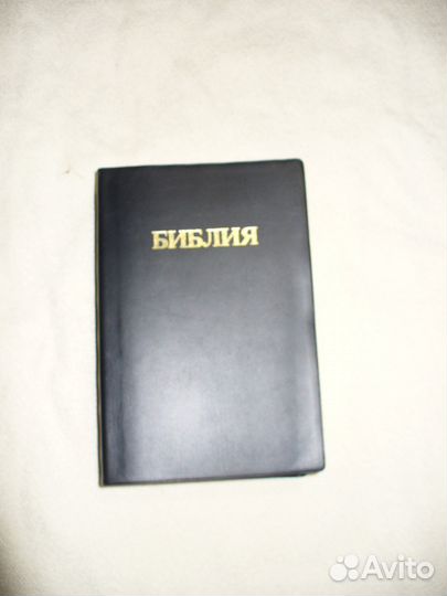 Библия и христианская литература