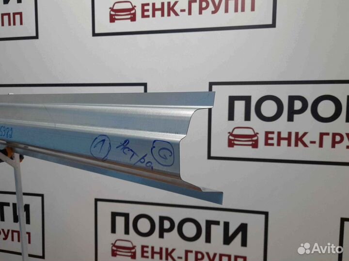 Пороги на все марки авто