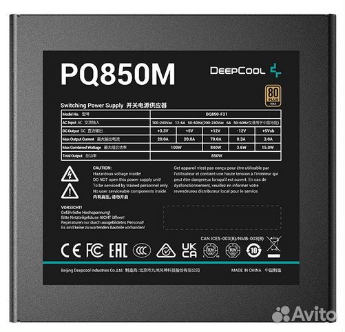Блок питания DeepCool PQ850M 80+Gold