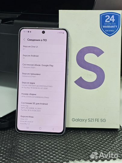 Samsung Galaxy S21 FE 5G, 8/256 ГБ