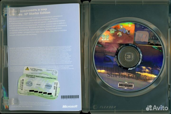 Windows XP Starter Edition лицензионный