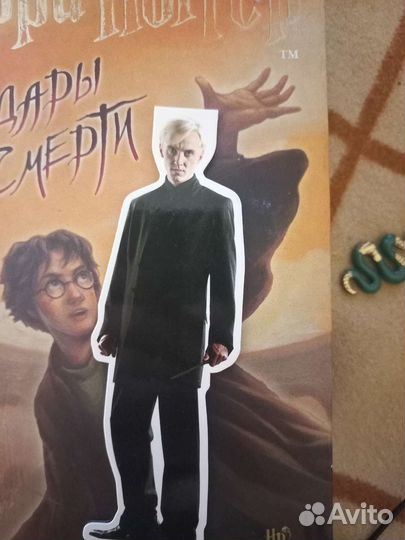 Закладки для книг Гарри Поттер