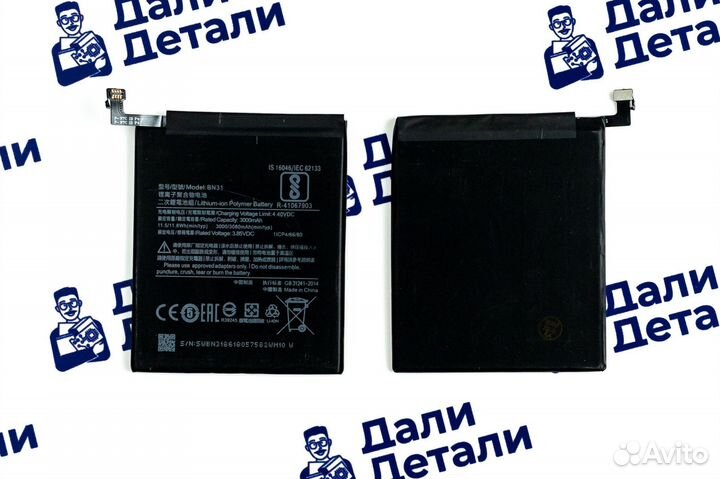 Аккумулятор Xiaomi Redmi Note 5A/Mi 5X/Mi A1