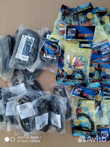 Провода шнуры кабели