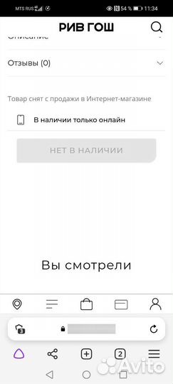 Mac блеск для губ Electric Wonder Lipgloss