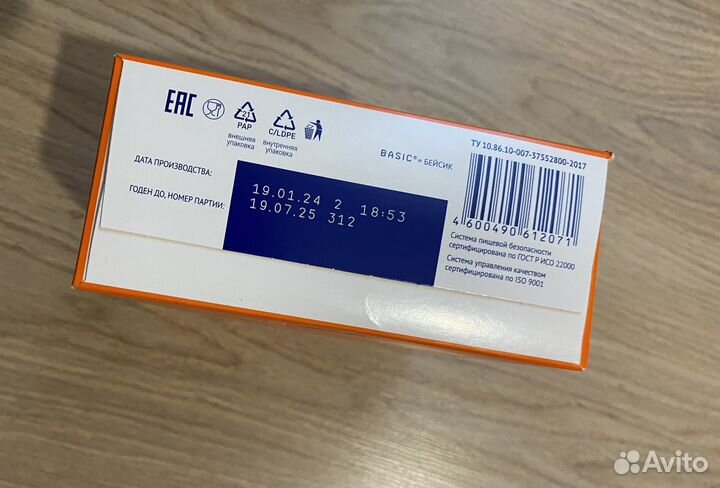 Nutrilak сухая молочная смесь 0-12 месяцев