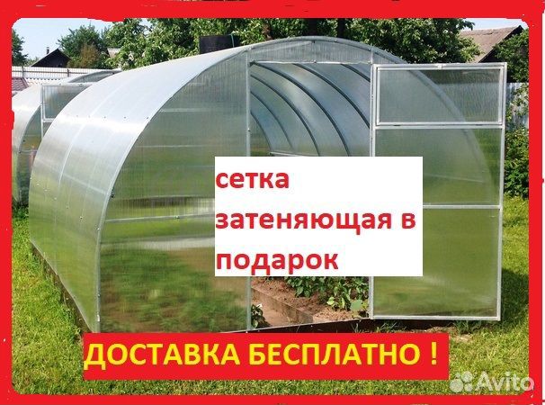 Теплица усиленная