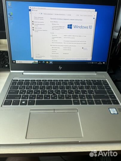 Hp elitebook 840 g5