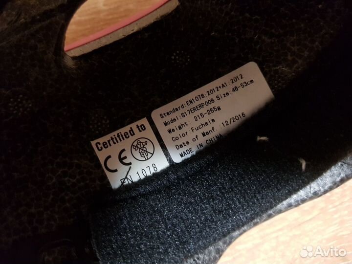 Детский шлем защитный