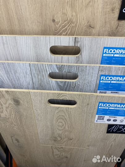 Ламинат со склада