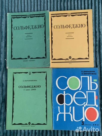 Ноты для фортепиано