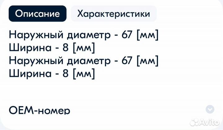 Сальник коленвала Victor Reinz 812624810