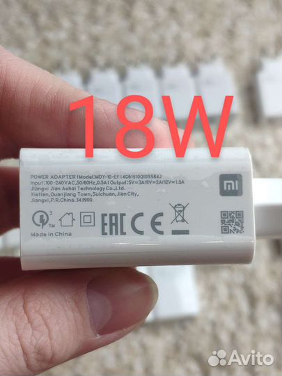 18W блоки адаптеры зарядка Xiaomi